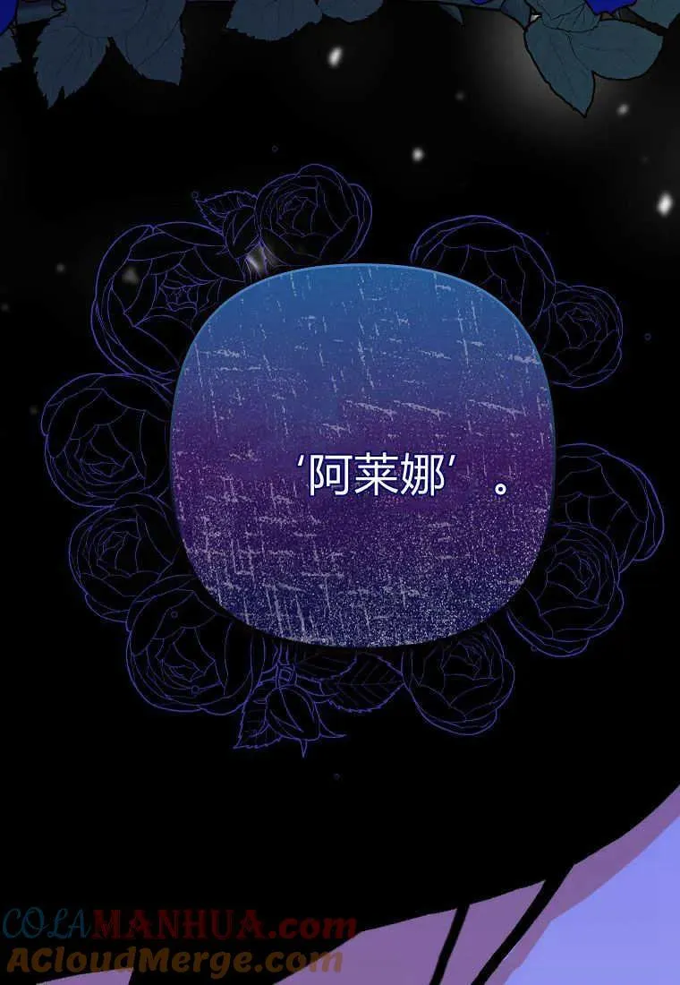 第06话 第53页