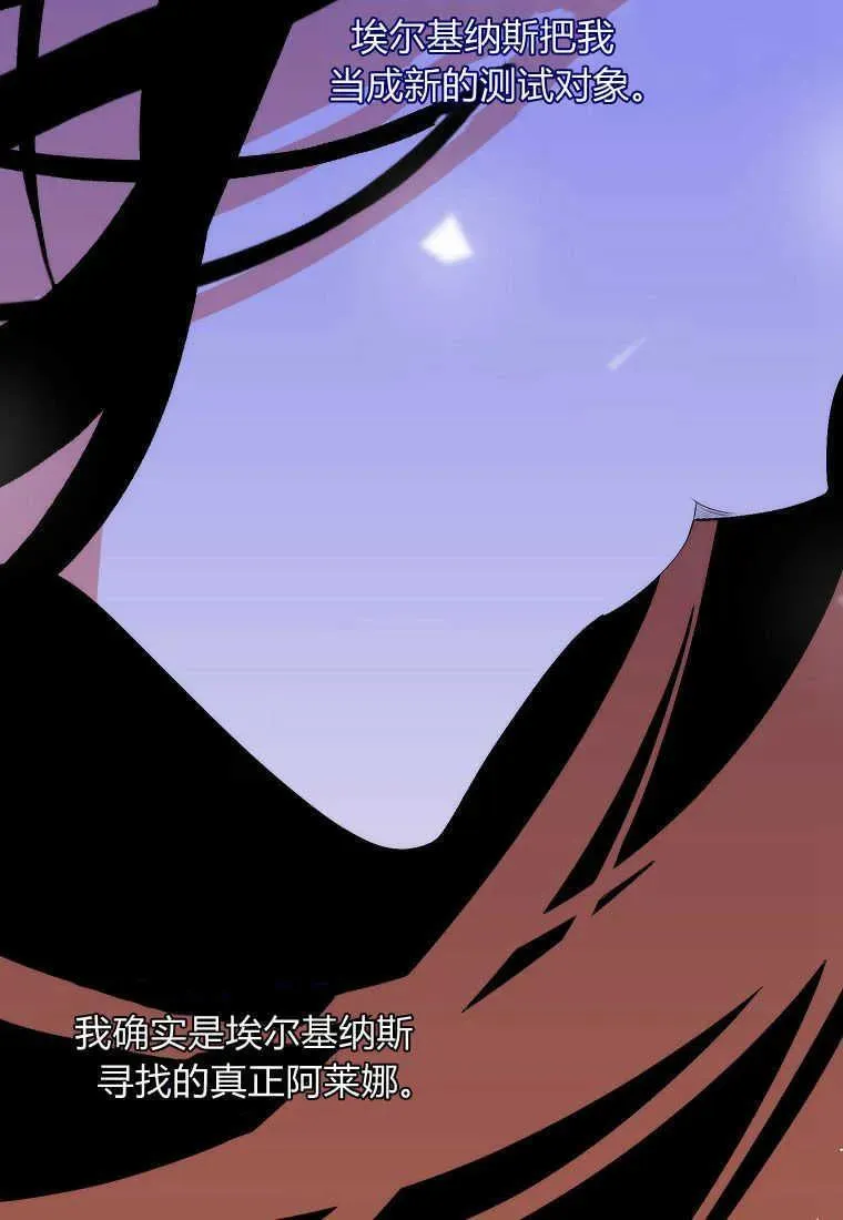 第06话 第54页