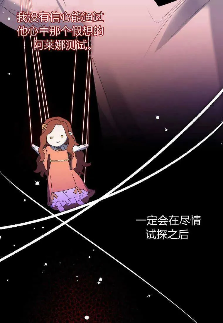 第06话 第56页
