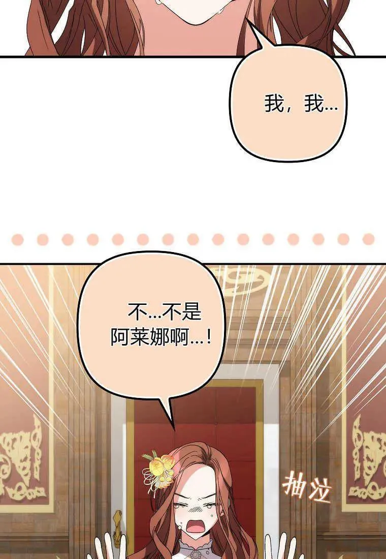 第06话 第60页