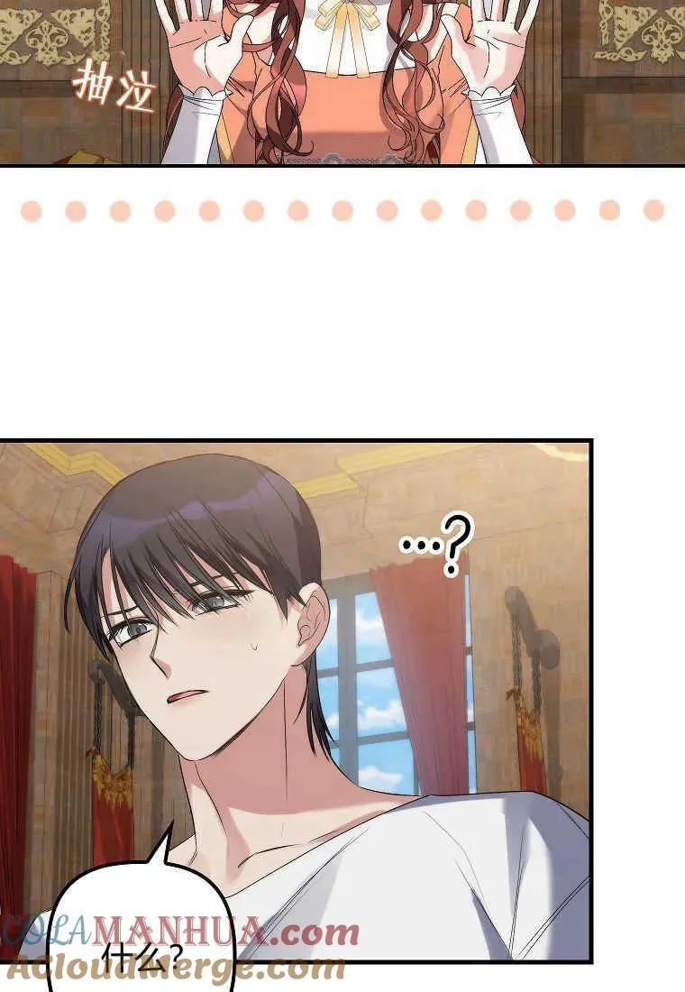 第06话 第61页