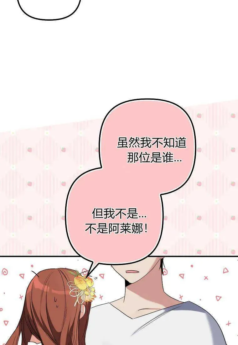 第06话 第62页