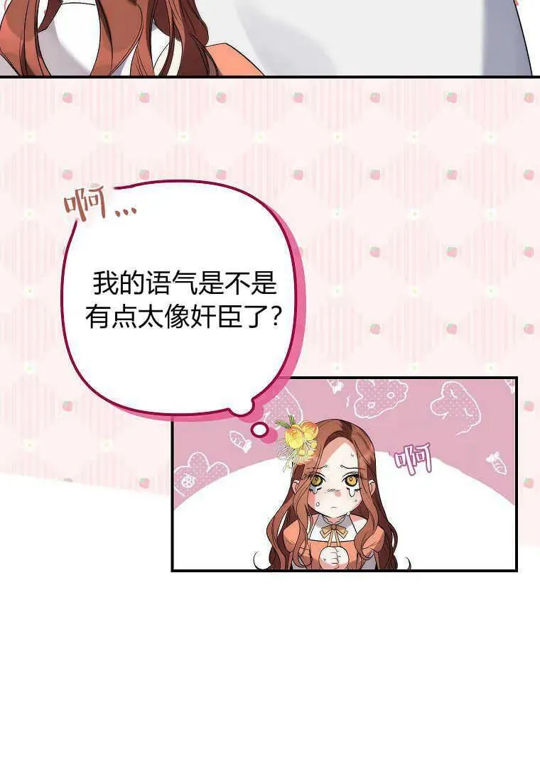 第06话 第63页