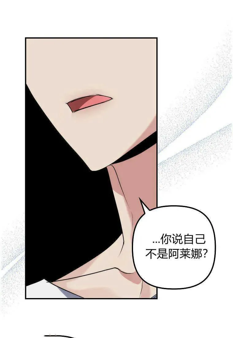 第06话 第64页