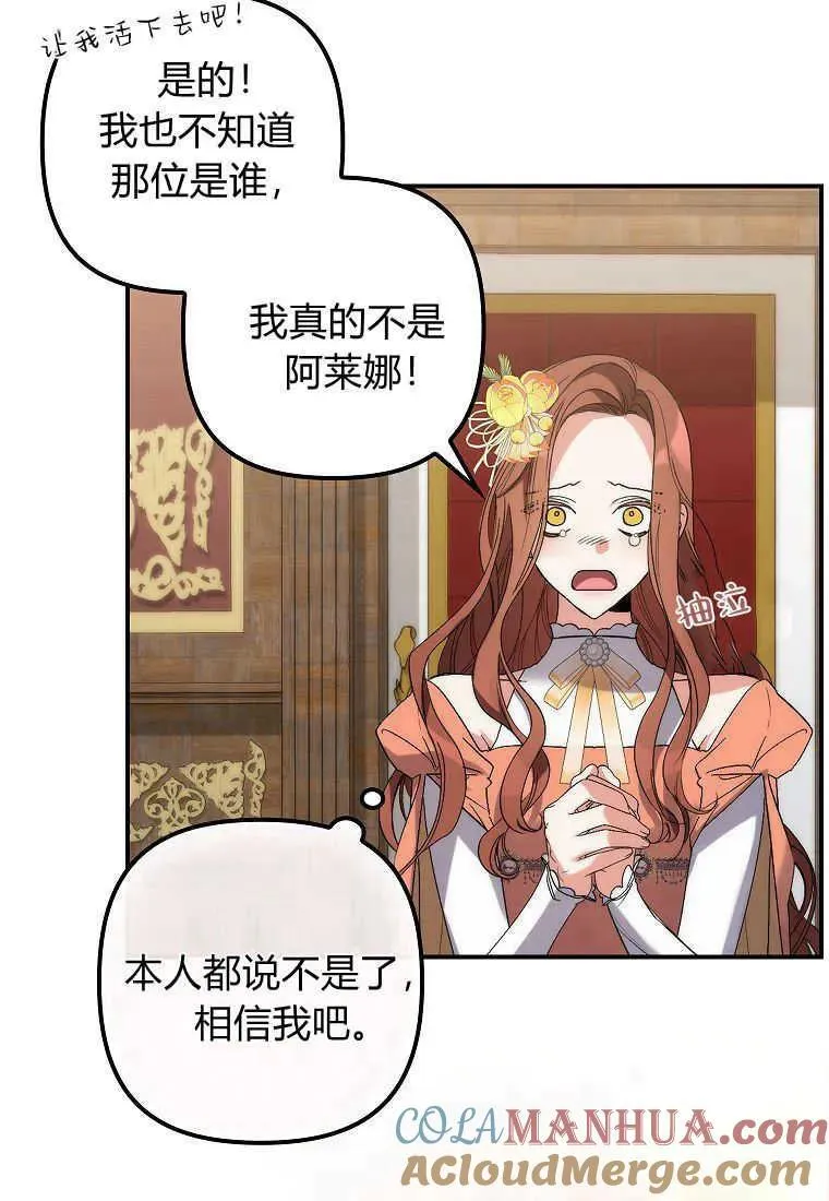 第06话 第65页