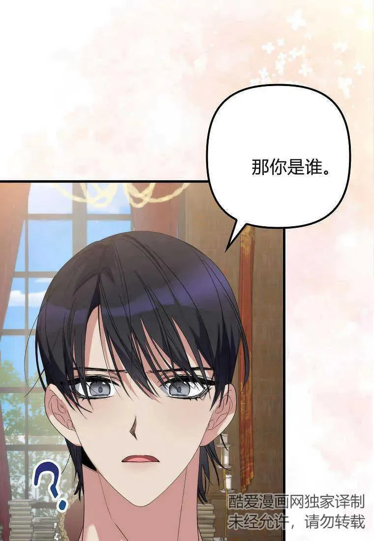 第06话 第66页