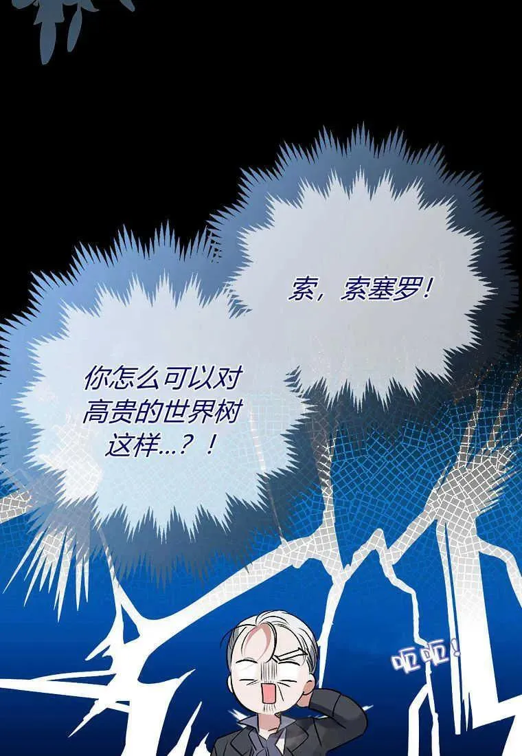第06话 第72页