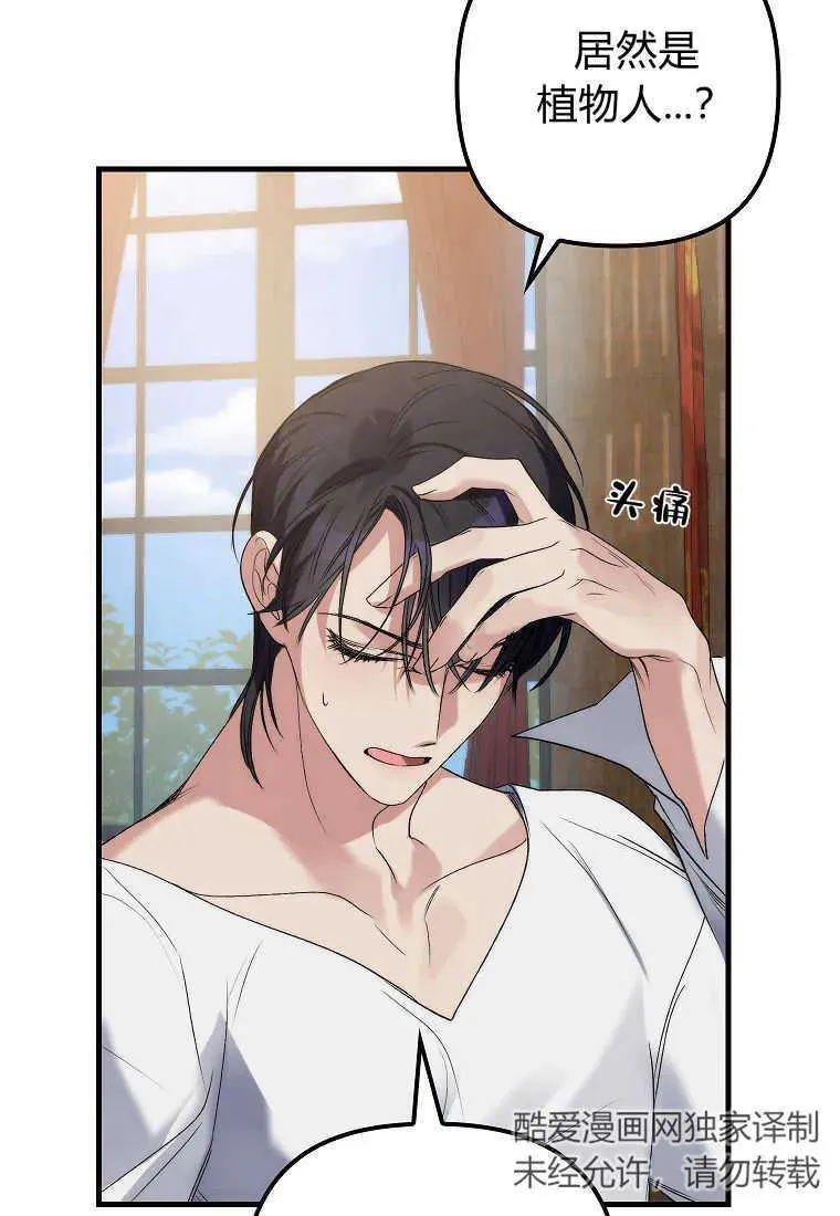 第06话 第74页