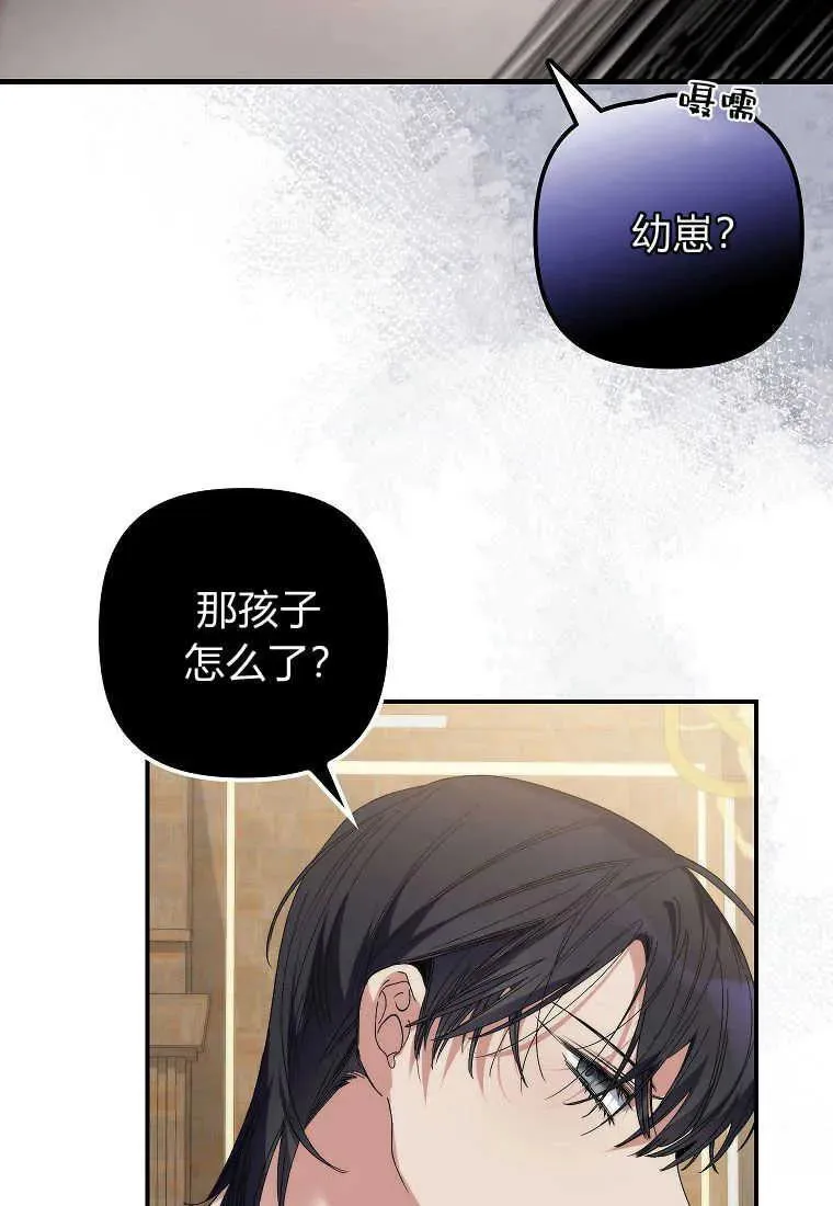 第06话 第78页