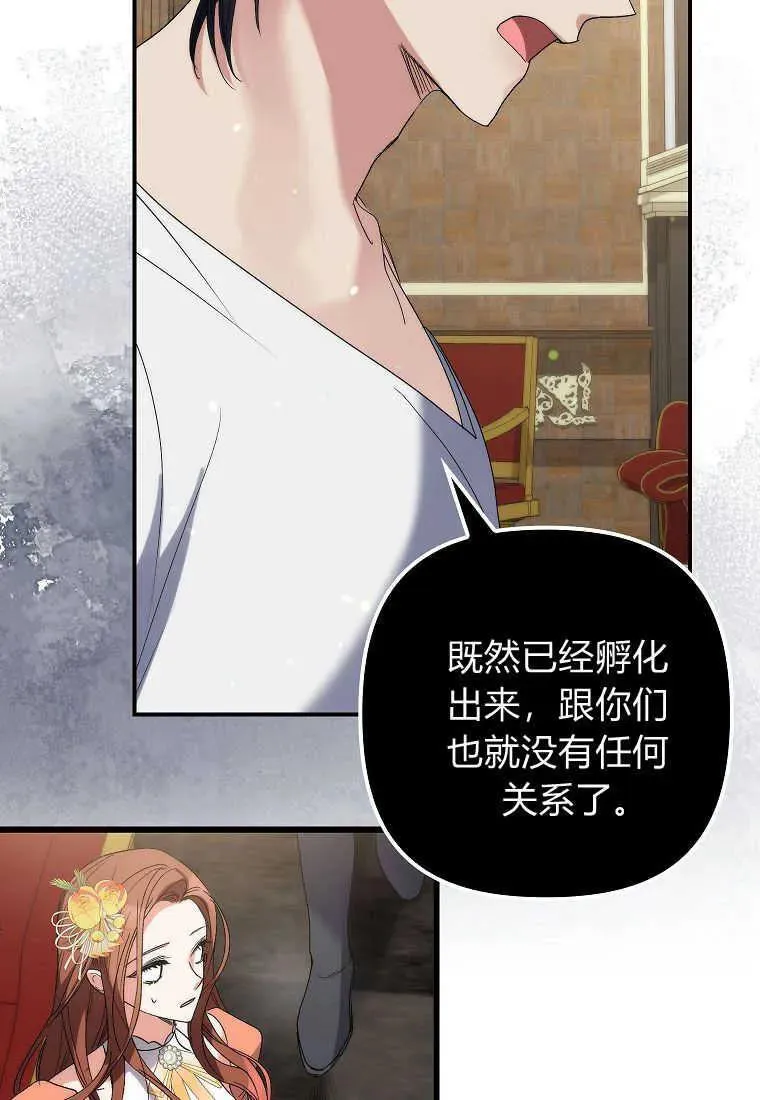 第06话 第79页
