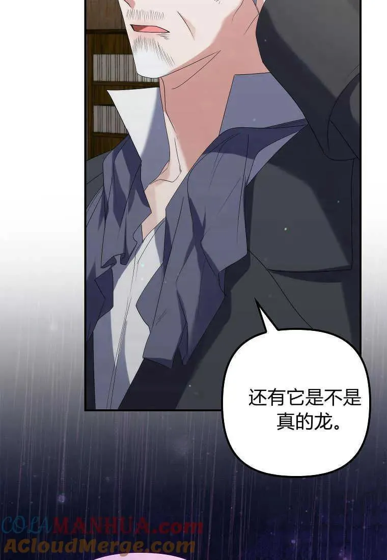 第06话 第81页