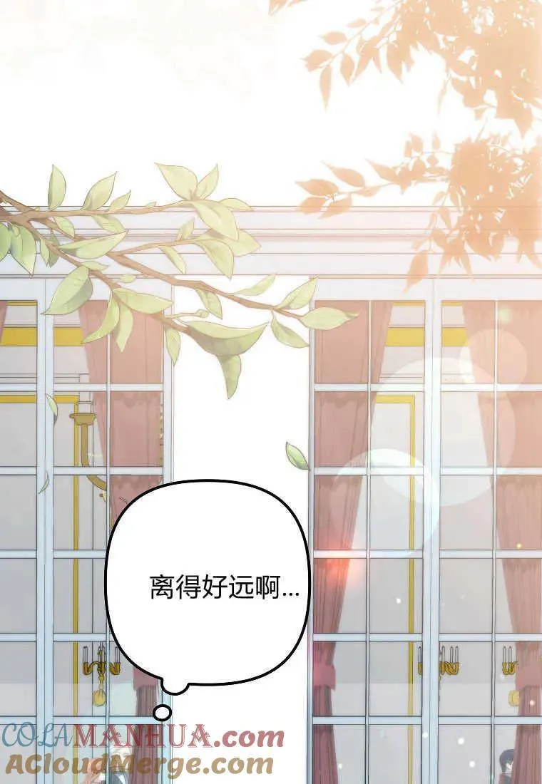 第06话 第89页