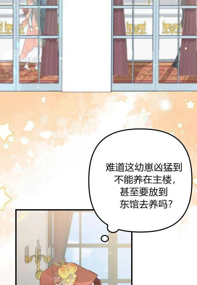 第06话 第90页