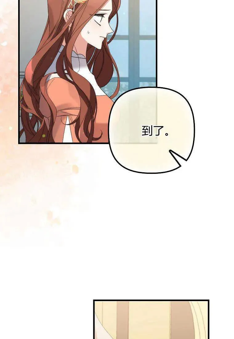 第06话 第91页