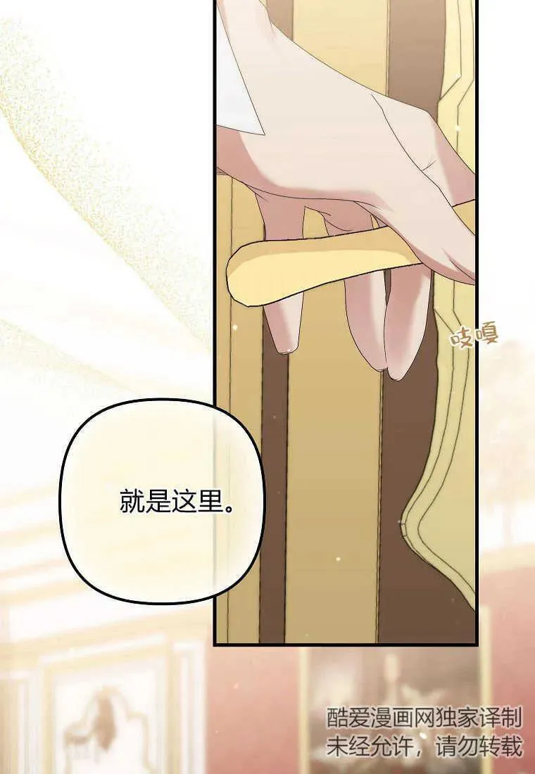 第06话 第92页