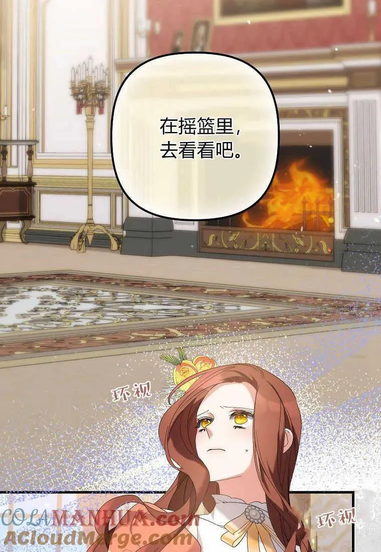 第06话 第93页