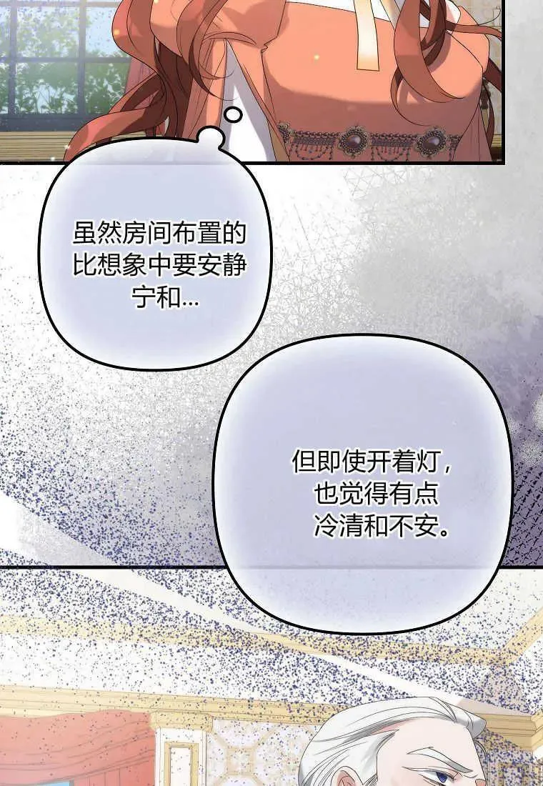 第06话 第94页