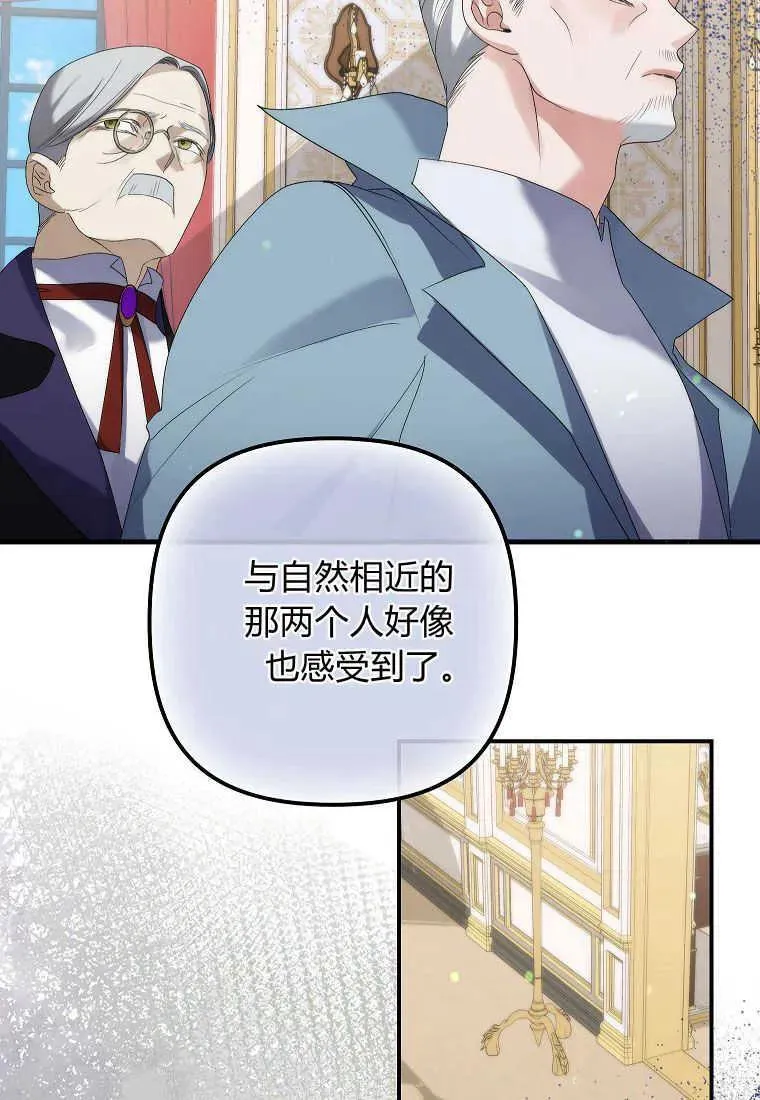 第06话 第95页