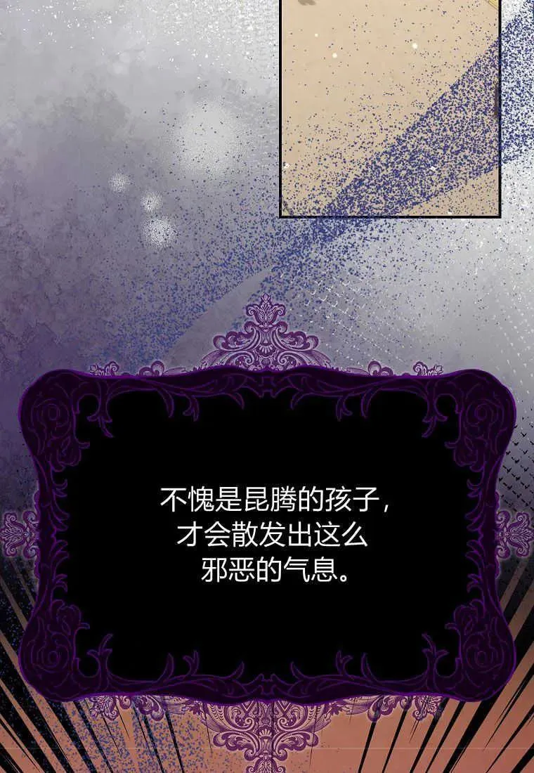 第06话 第96页