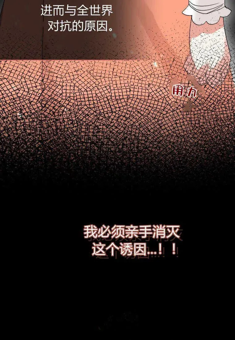 第06话 第99页