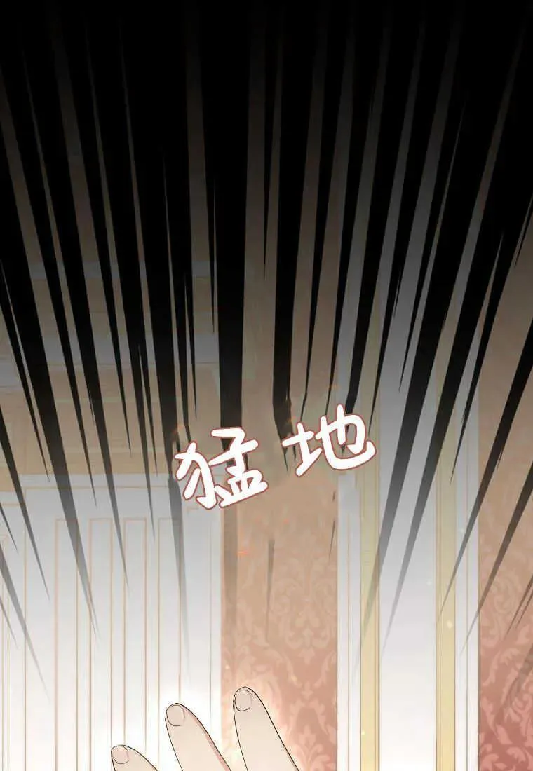 第06话 第100页