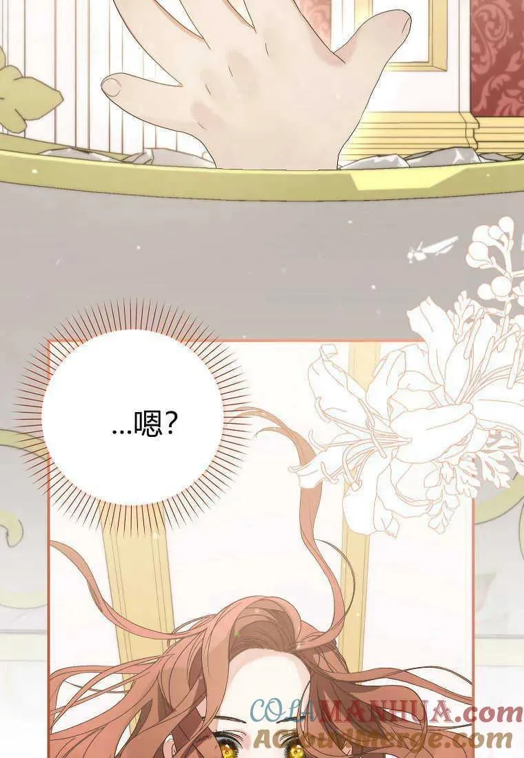 第06话 第101页