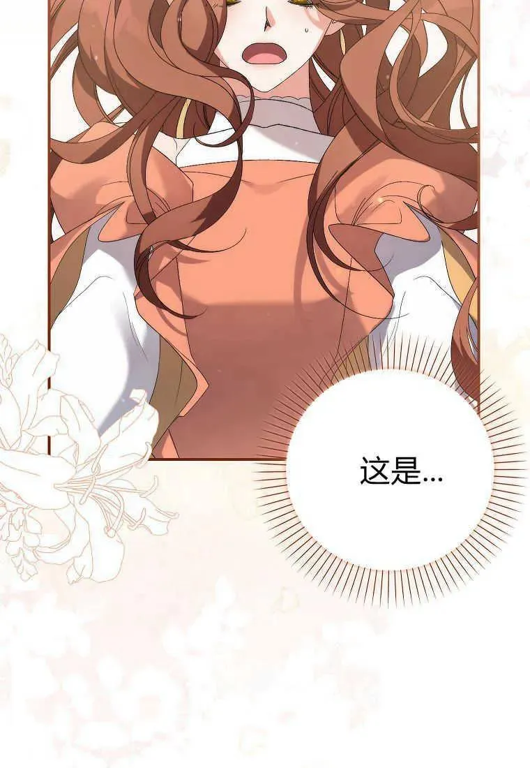 第06话 第102页