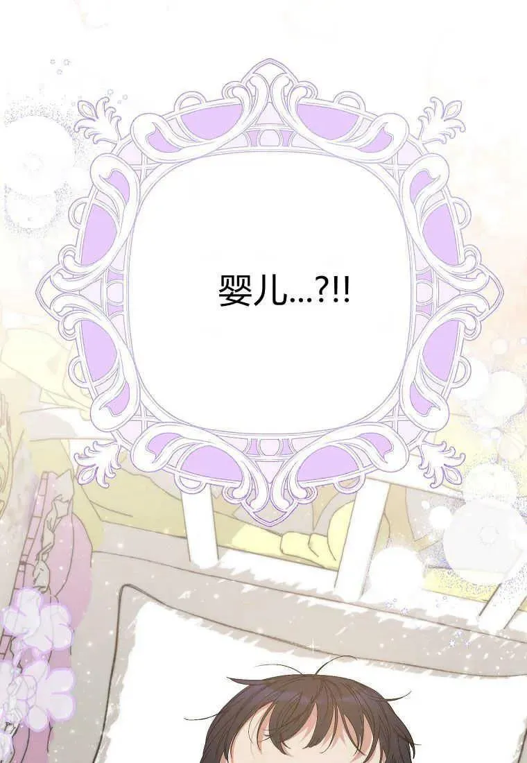第06话 第103页