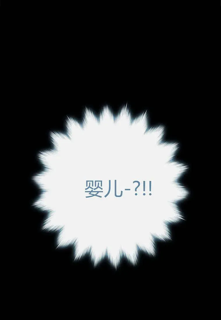 第07话 第2页