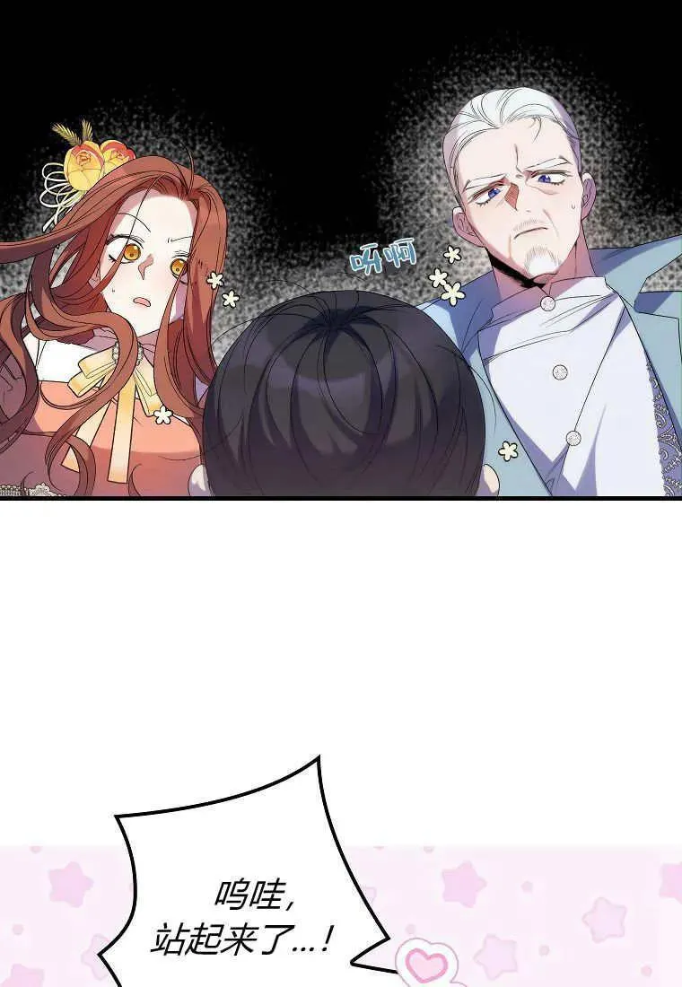 第07话 第3页
