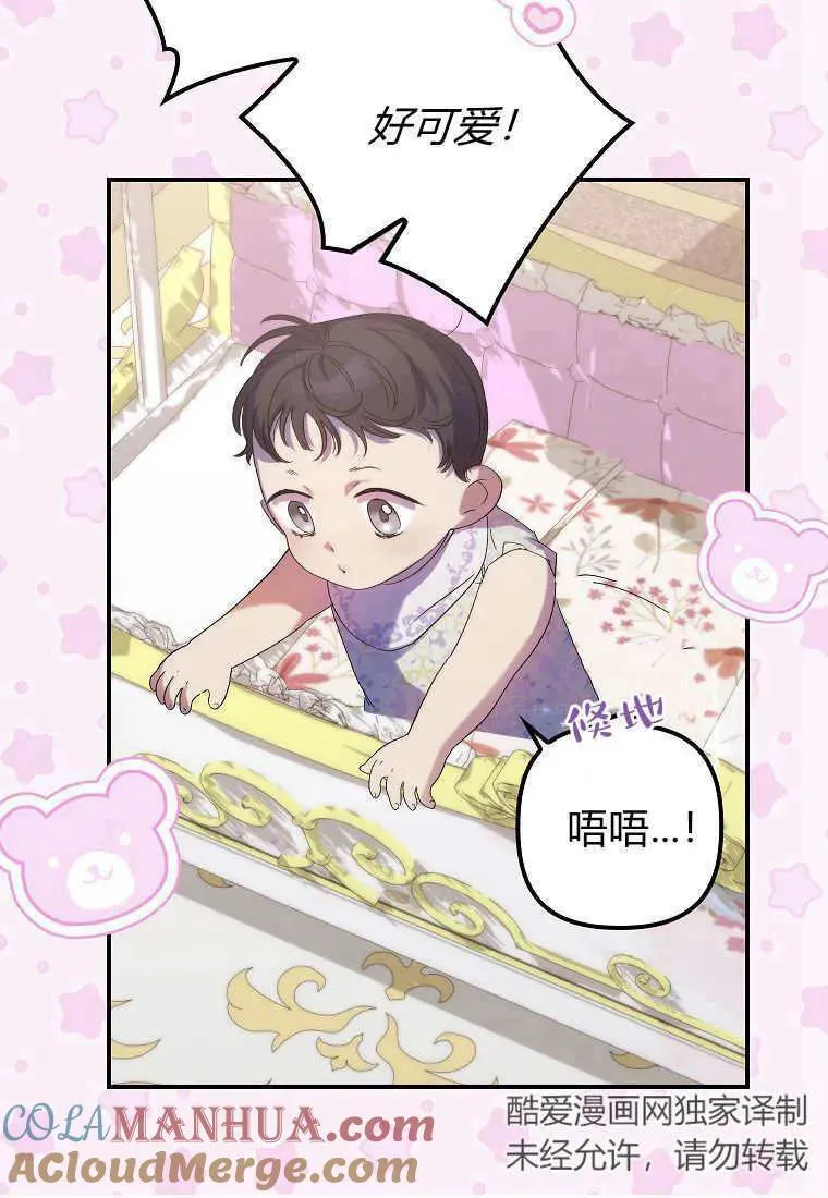 第07话 第4页