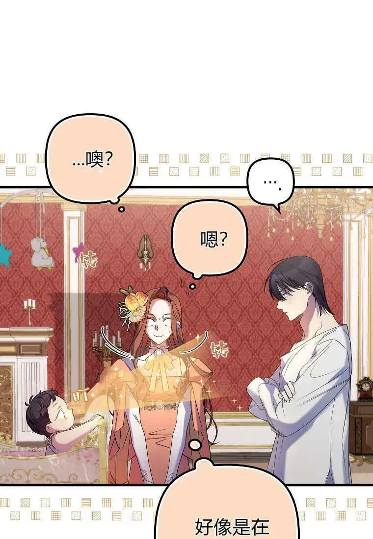 第07话 第5页