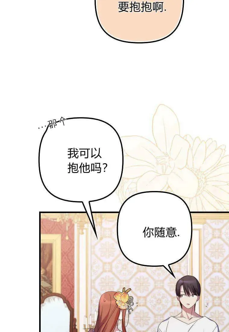 第07话 第6页
