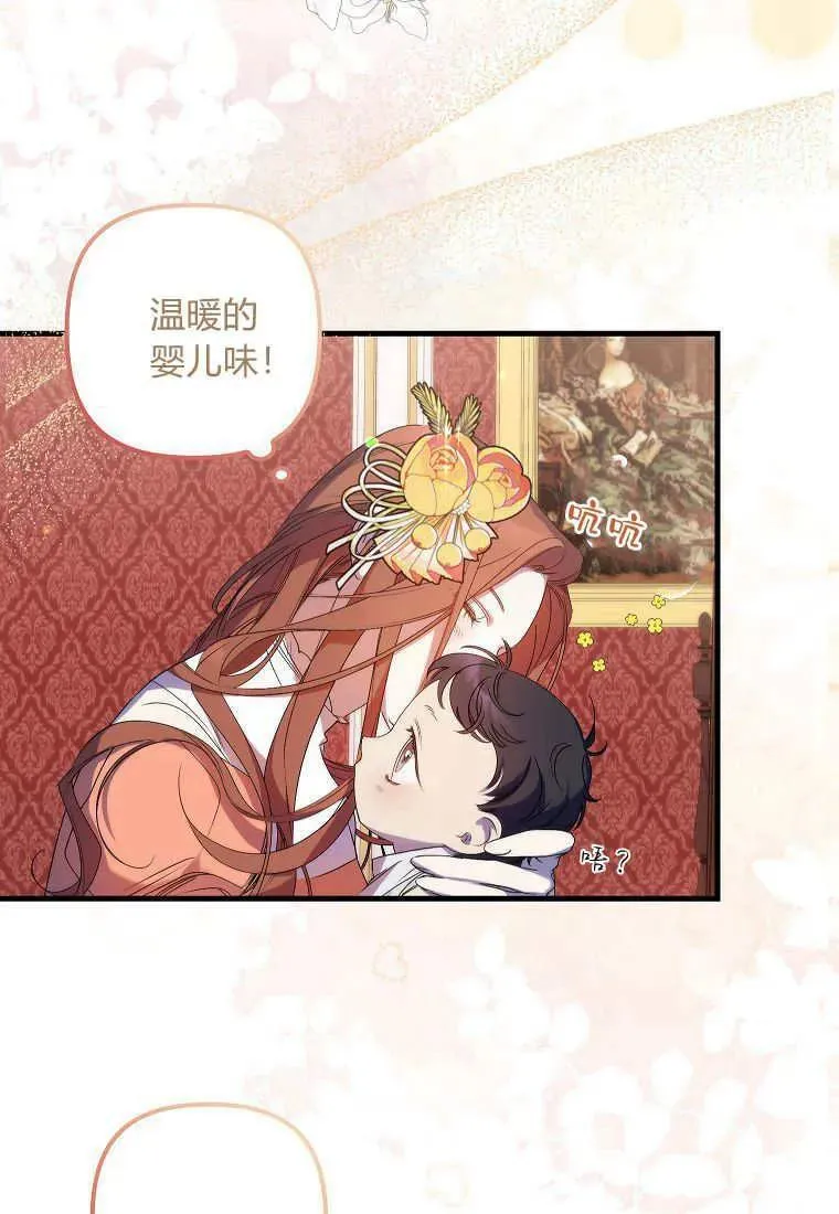 第07话 第9页