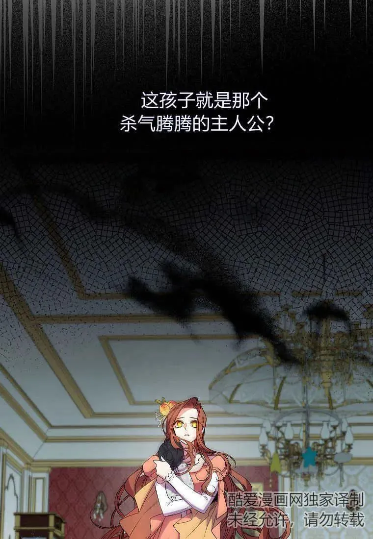 第07话 第11页