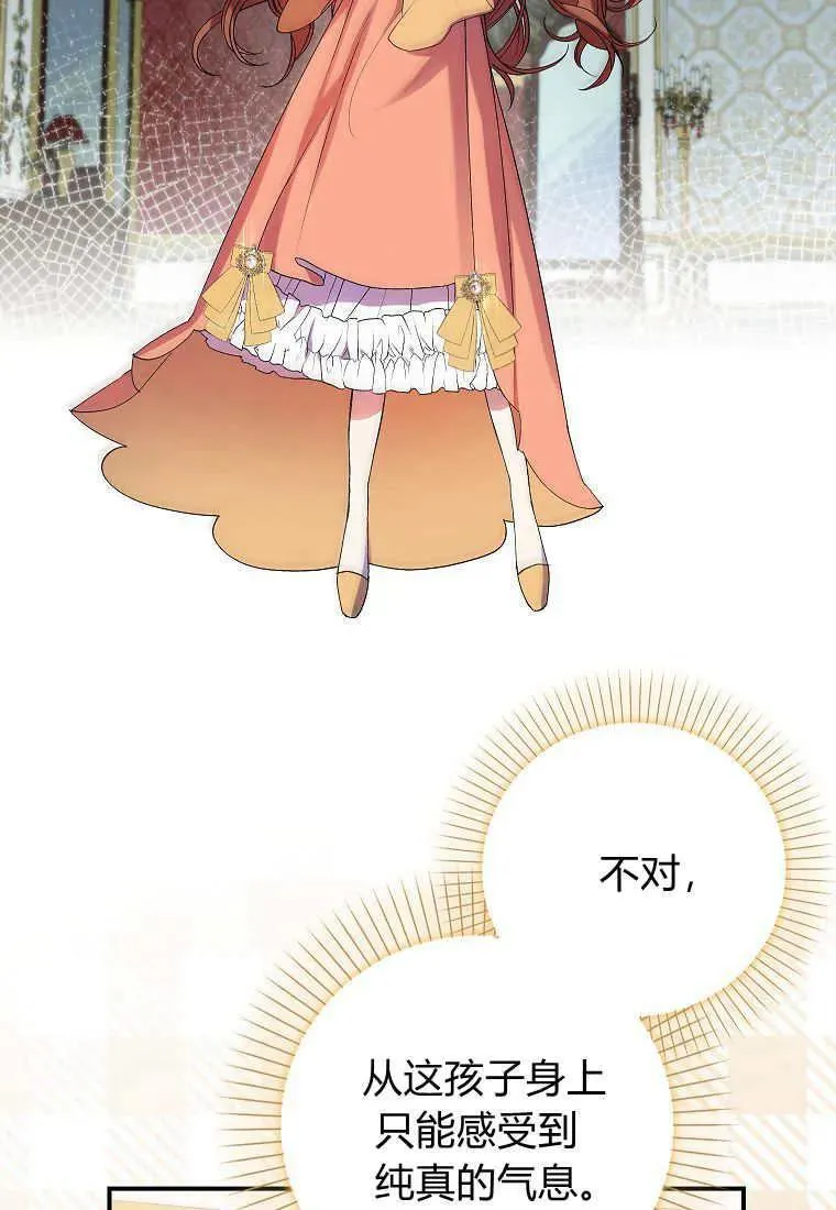 第07话 第12页