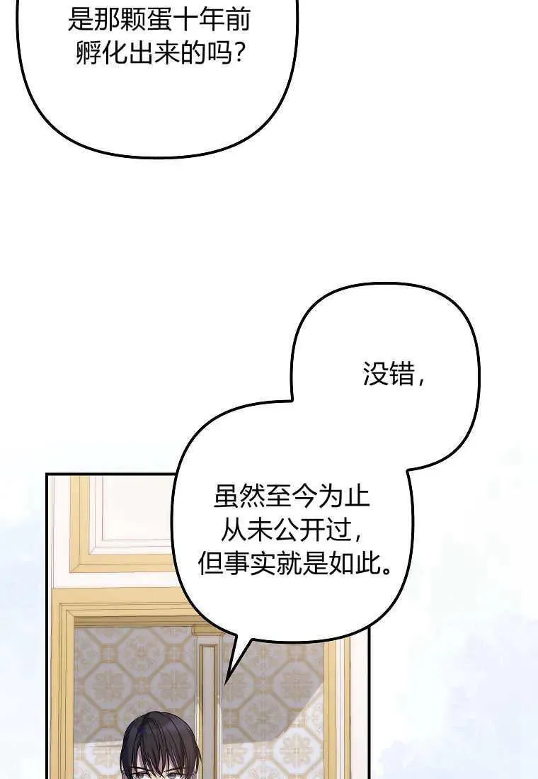 第07话 第15页