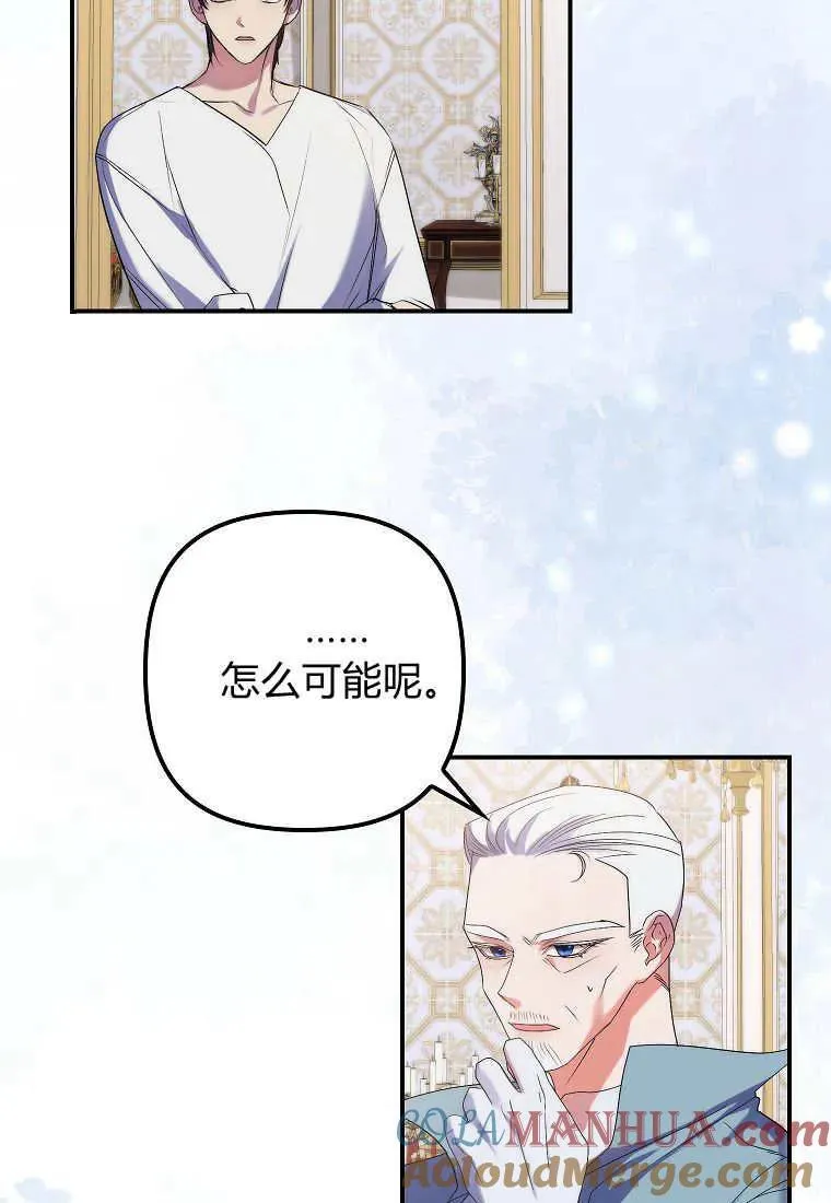 第07话 第16页