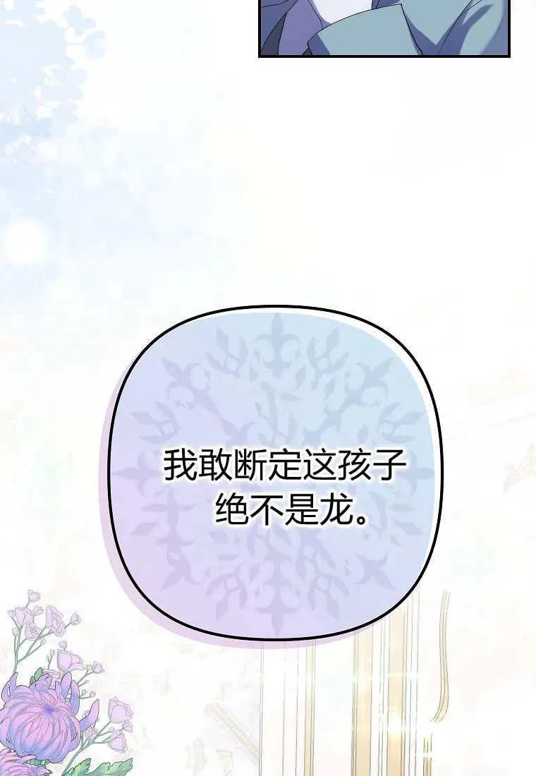 第07话 第17页