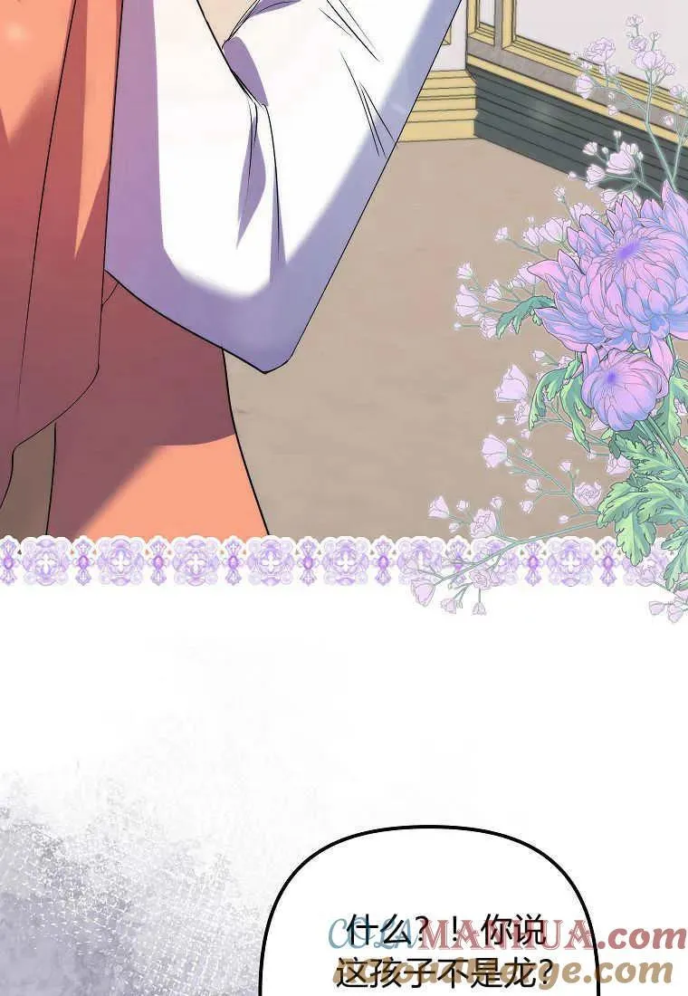 第07话 第19页
