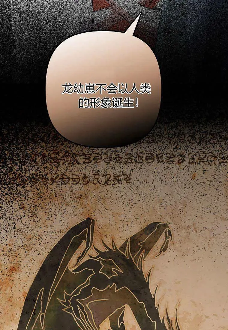 第07话 第21页