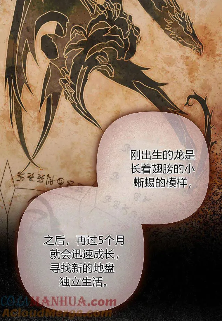 第07话 第22页