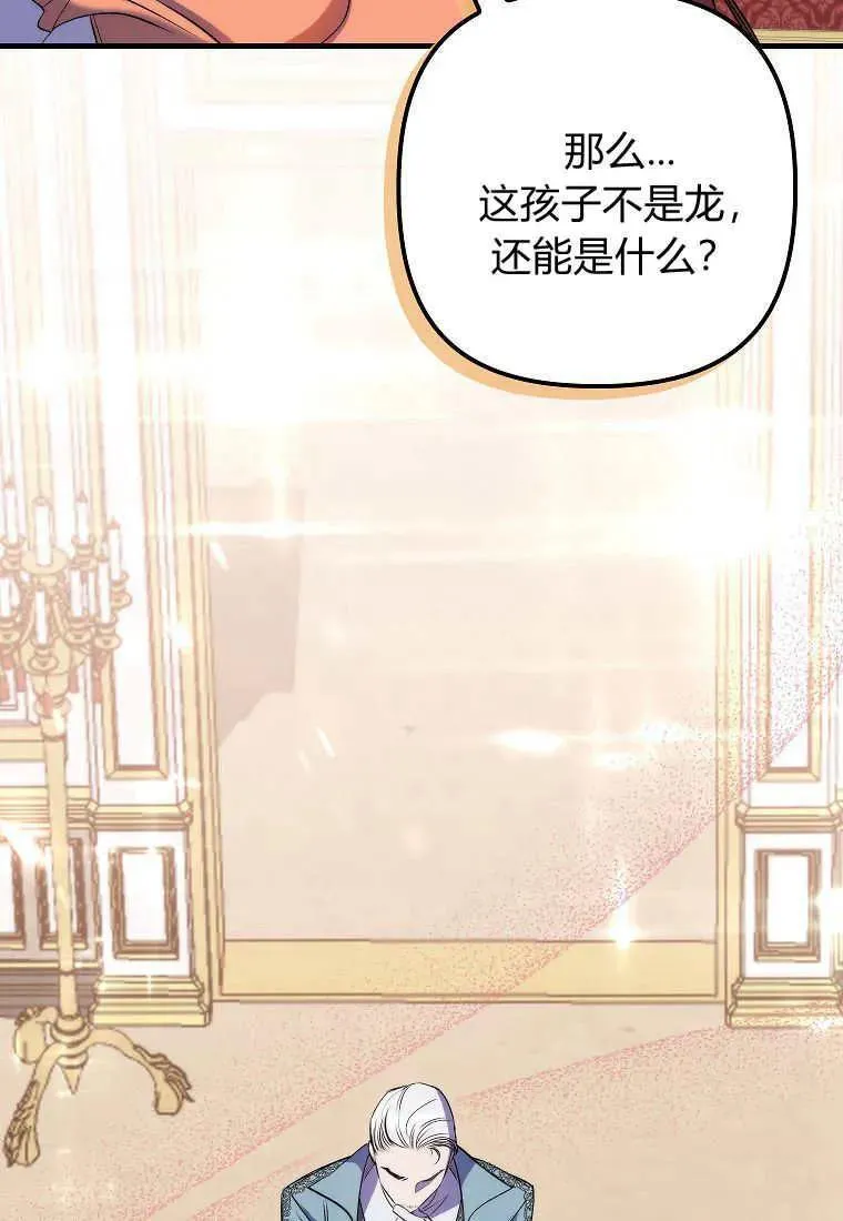 第07话 第24页