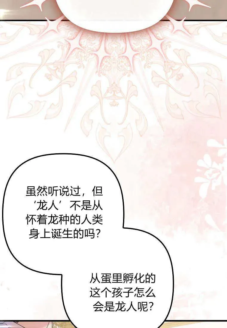 第07话 第27页