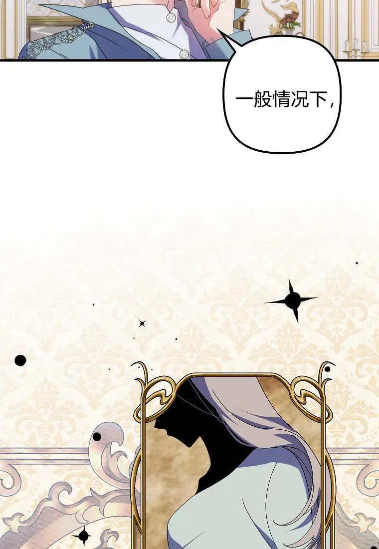 第07话 第29页