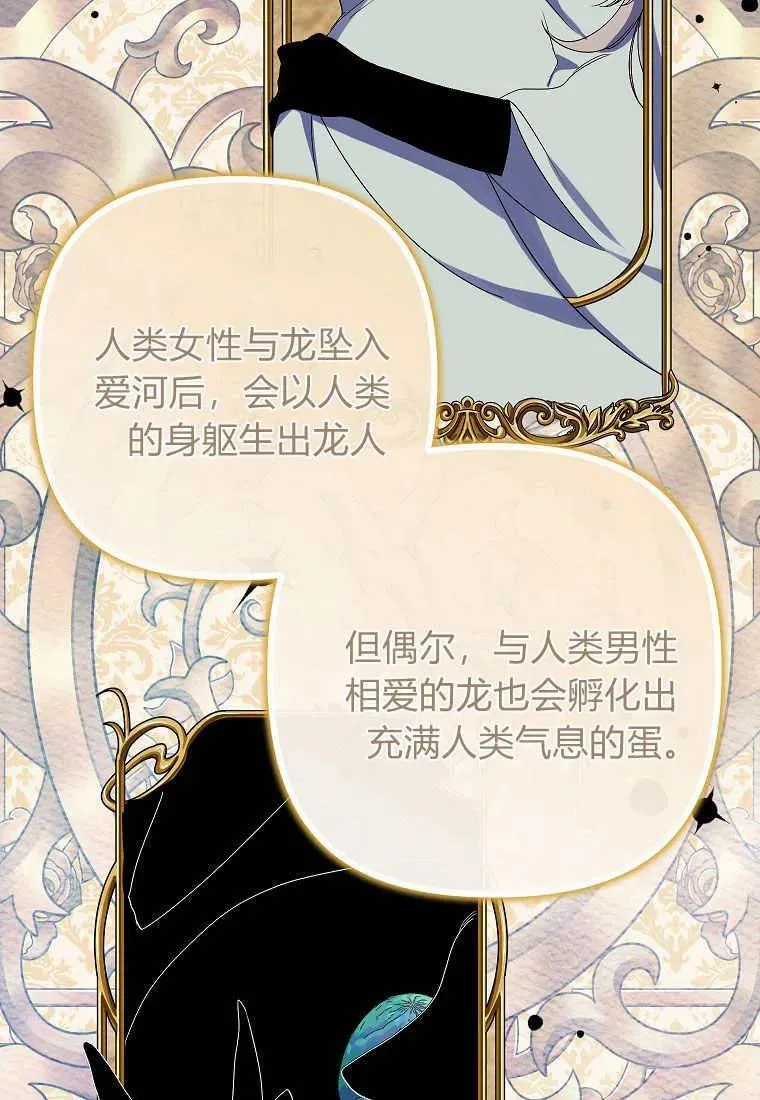 第07话 第30页