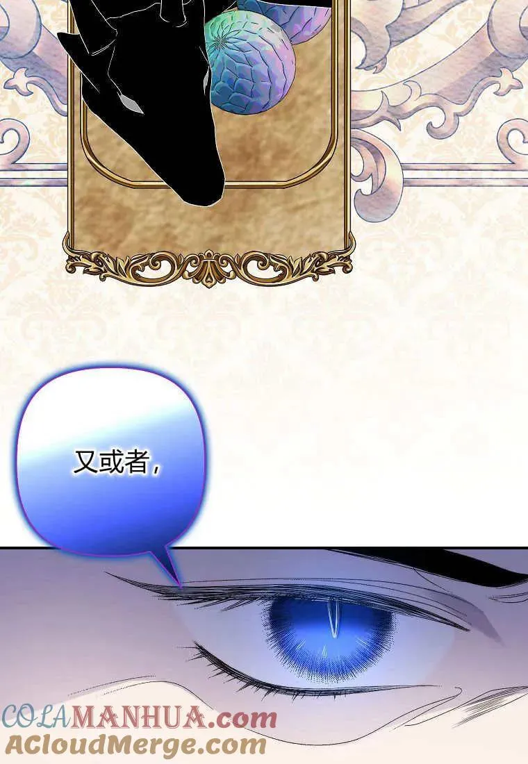 第07话 第31页