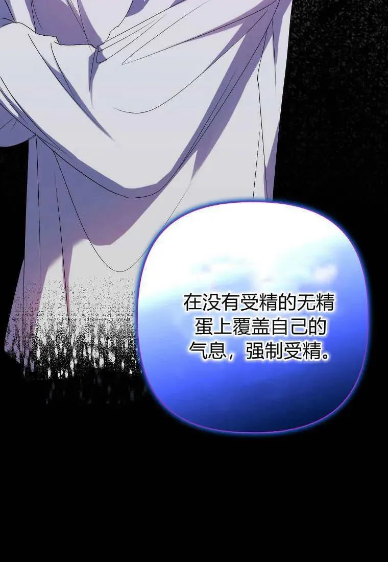 第07话 第33页