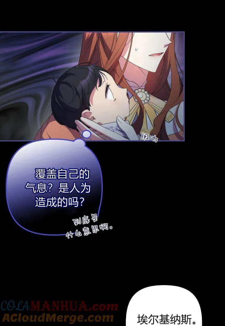 第07话 第34页