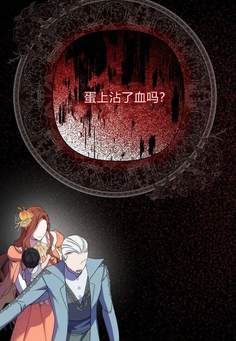 第07话 第36页